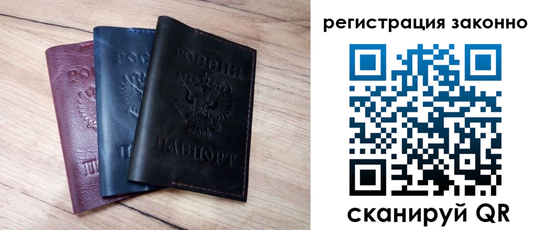 пропишу в квартире в Моршанске