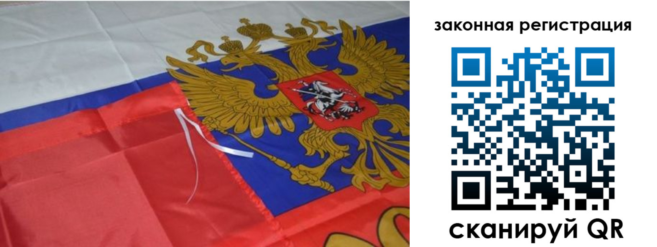 временная регистрация недорого в Моршанске